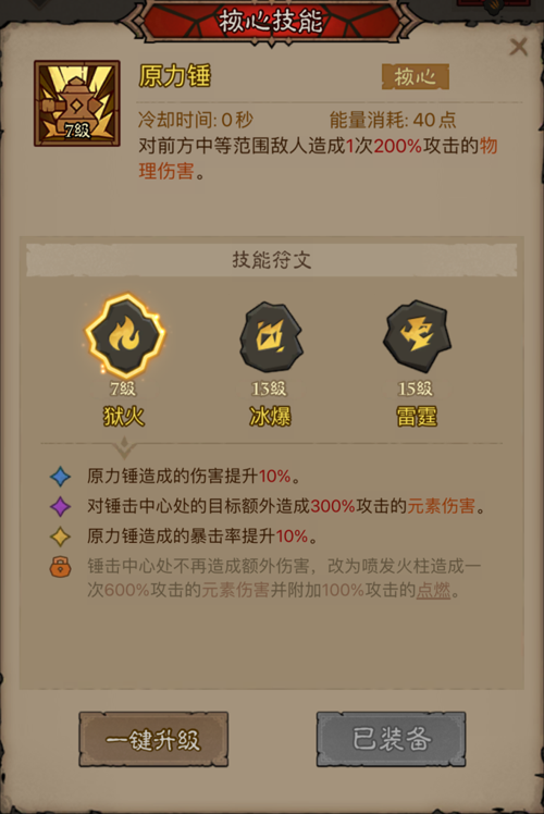 http://seogc.fp.ps.netease.com/file/67f734e72b207f8170ee41f0dgzDzR3C06