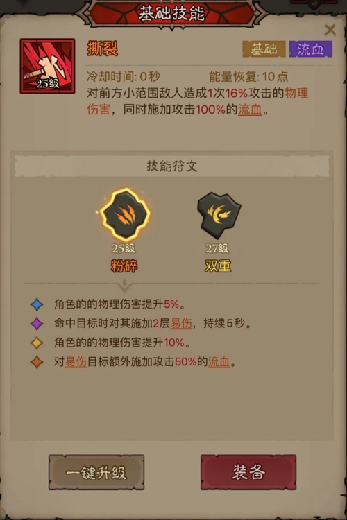 http://seogc.fp.ps.netease.com/file/67f734e7a824d11c1cc20b3dm0IikLrG06