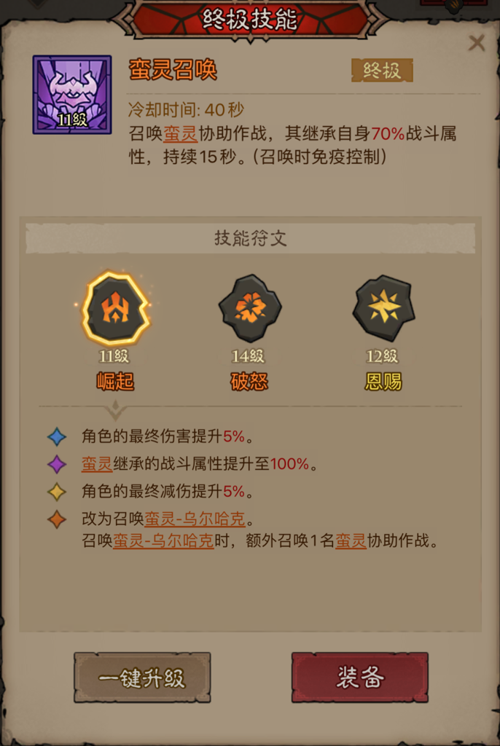 http://seogc.fp.ps.netease.com/file/67f734e8d0f1e230b69a7df1EtOSIwdk06