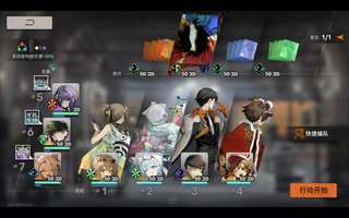 《新月同行游戏攻略：最强阵容搭配与技能运用技巧》