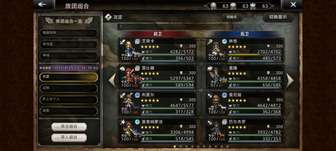 歧路旅人手游最佳站位攻略分享与技巧讨论