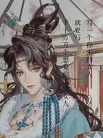 《如鸢游戏：探索无数女性称王背后的决心与挣扎》