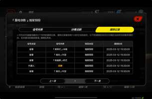 绝区零新角色登场，开启全新抽卡体验！