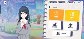 初音未来：缤纷舞台游戏体验全解析