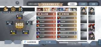 如何攻克《白荆回廊》高难度分进合击战攻略