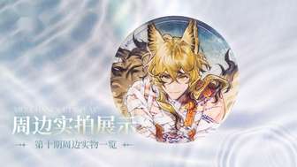 白荆回廊周边限时优惠，满赠活动火热进行中！