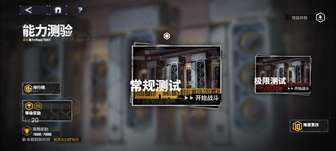 《交错战线难度十通关攻略：阵容与技巧分享》