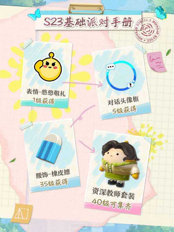 http://seogc.fp.ps.netease.com/file/67fe043ed878e29f5c723ad3YGtrasrx06