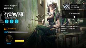 明日方舟冷门干员强势组合攻略揭秘