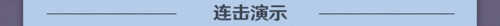 http://seogc.fp.ps.netease.com/file/67ff09b313ac2bdca8219774YqQHSGWC06