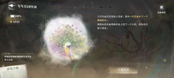 http://seogc.fp.ps.netease.com/file/67ffaa4c1c2238c53a71d411KvPFx4B406