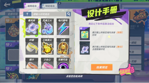 http://seogc.fp.ps.netease.com/file/680068d7d9819738f69016e42S8RJx2l06