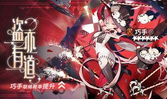 新月同行攻略：巧手战术技详解与运用攻略