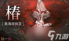 《鸣潮椿角色武器攻略：大剑与长柄最佳选择详解》