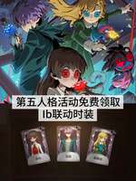 #游戏种草计划：第五人格角色皮肤推荐与活动指南