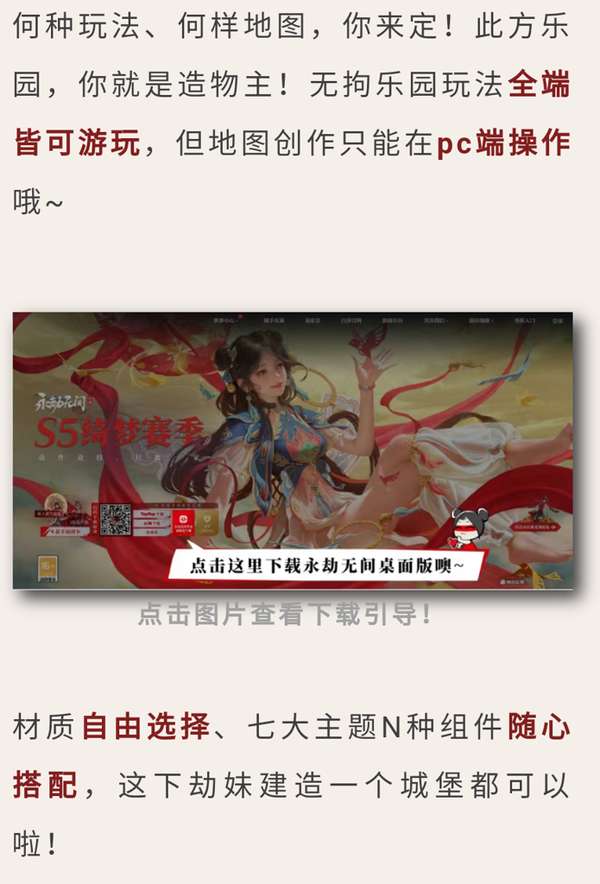 http://seogc.fp.ps.netease.com/file/6801f411ddd5097a97fe67276dcdB3Q206