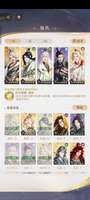 《如鸢游戏：文丑奇妙配队攻略与完美防御技巧》