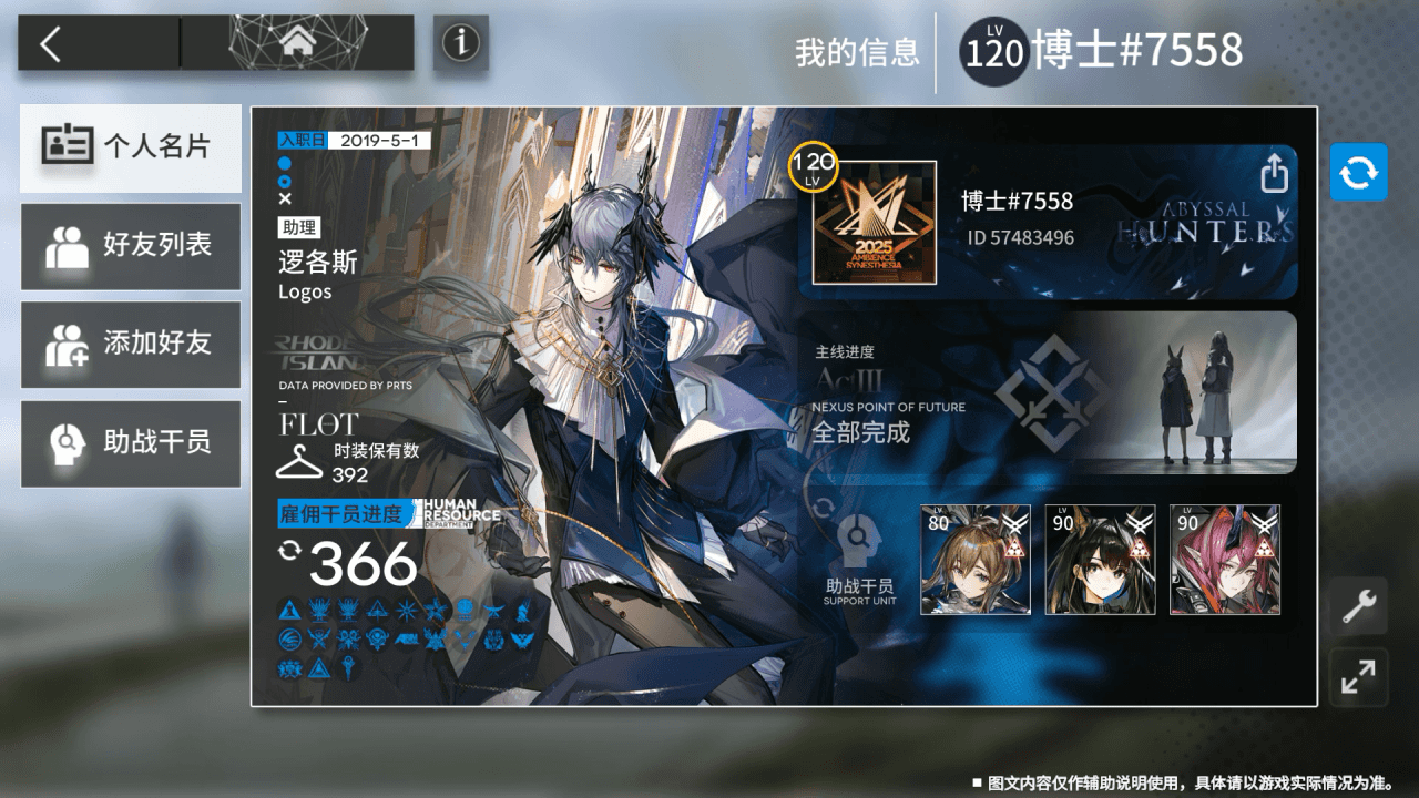 http://seogc.fp.ps.netease.com/file/6805e2d1ab8f9c840c63e0feIsudUpph06