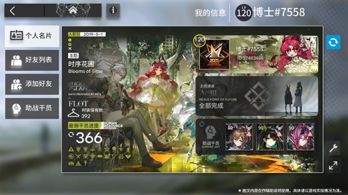 http://seogc.fp.ps.netease.com/file/6805e300db904ac7f4d5864clLNYDbtx06