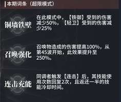 《古剑奇谭白荆回廊：提升召唤物伤害与连击技巧攻略》