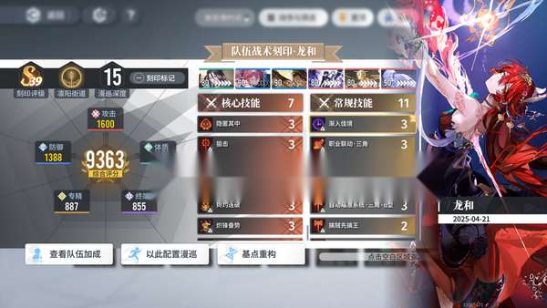 http://seogc.fp.ps.netease.com/file/6805ed4a38c46fbc3914a52fcOa1c0qf06