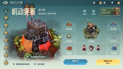 http://seogc.fp.ps.netease.com/file/6806ff110c4f222773f37886iXHzF1ha06