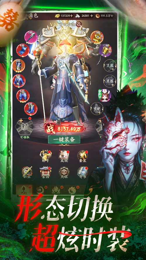 http://seogc.fp.ps.netease.com/file/68074991a2deb3b056cb55ee26eV0cwE06
