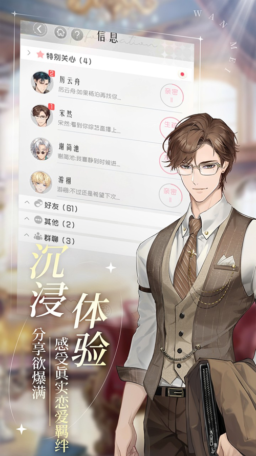 http://seogc.fp.ps.netease.com/file/6807538f2759864fe46f13f2dwxwxAEx06