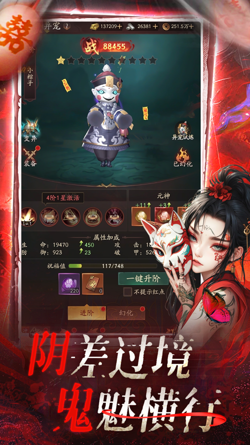 http://seogc.fp.ps.netease.com/file/680753982d7cbea78c2f102d0LOrfZV106