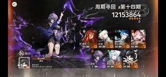 《新月同行游戏攻略：提升高分技巧与策略揭秘》