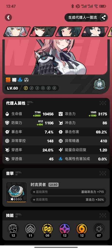 http://seogc.fp.ps.netease.com/file/6809f21c7a4cd112b0c6ddf4TIC0ZTHL06