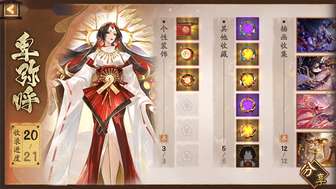 阴阳师外观图鉴升级：百鬼风物全新体验