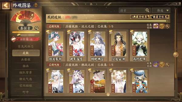 http://seogc.fp.ps.netease.com/file/680a215a4d2d13f04d317a12Cef2sq8s06