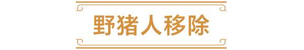 http://seogc.fp.ps.netease.com/file/680a218f071295e202ca6a1bdGK6JobS06