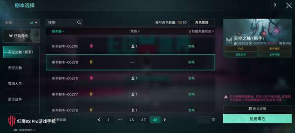 http://seogc.fp.ps.netease.com/file/680a560cff26b3df8e79946dDIggs8rc06