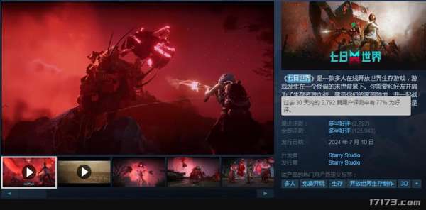 http://seogc.fp.ps.netease.com/file/680b24ecce02f6313b816c7eTSwja3Gw06