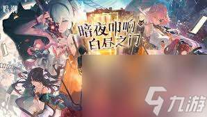 《鸣潮游戏椿专武抽取攻略：新手必读指南》