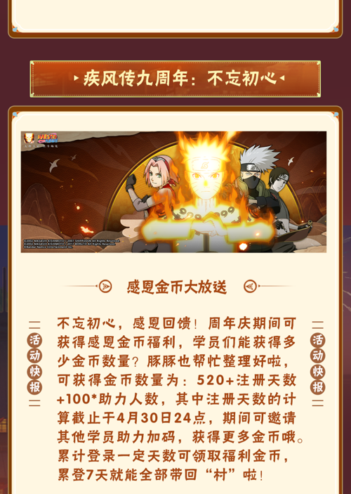 http://seogc.fp.ps.netease.com/file/680b40885f135c0fe1856d09PHorLAK206