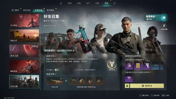 http://seogc.fp.ps.netease.com/file/680b5ddfac4685928e9cfd82JjkR9BmB06