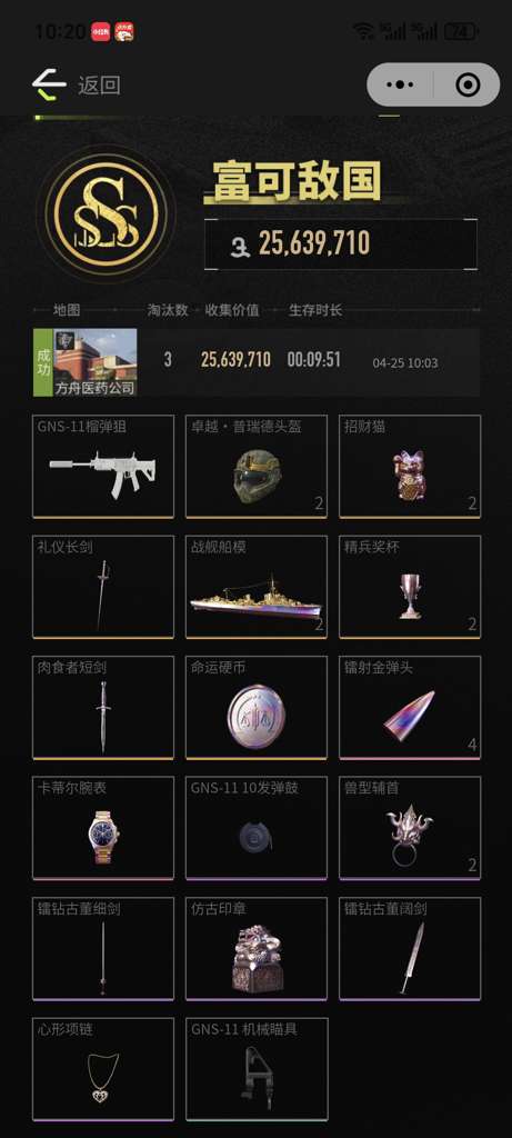 http://seogc.fp.ps.netease.com/file/680ba3df69a07f93dd3db67eJKlE78ea06