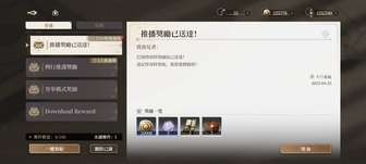 黑色信标跳票奖励及每日活动攻略揭秘