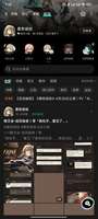 《黑色信标：今年压轴黑马游戏的公测狂潮》