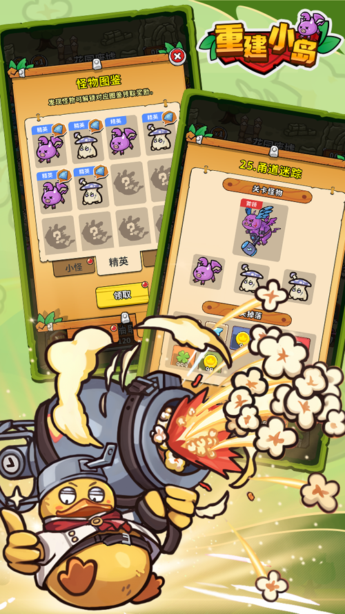 http://seogc.fp.ps.netease.com/file/680de4a949ac3f93efa044f7DuC0BiiF06