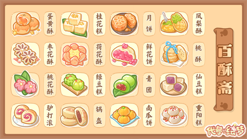 http://seogc.fp.ps.netease.com/file/680df4914a1190beb0ccdcc2MtpGXaT706