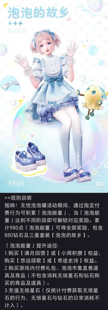 http://seogc.fp.ps.netease.com/file/680e007c7b5c13f0bd5e9354ix3eWtPm06