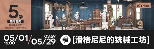 http://seogc.fp.ps.netease.com/file/680e13ee9fd0de1e5f1fe0fbZ8dIFVrl06