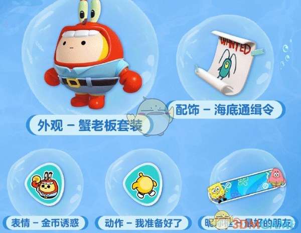http://seogc.fp.ps.netease.com/file/680e2a76a1aaf426962baa9fiw56GHvl06