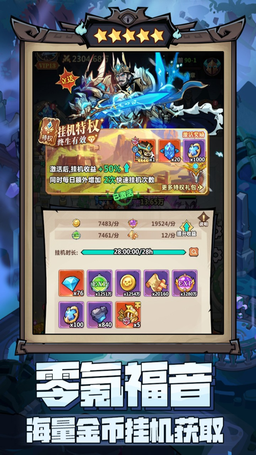 http://seogc.fp.ps.netease.com/file/680f26da6268f83bf8cc4159LZv5G43r06