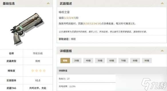 http://seogc.fp.ps.netease.com/file/680f7c1edb504cc4267f011cDqWyIE0406