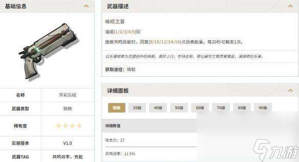 http://seogc.fp.ps.netease.com/file/680f7c83cb4b291c776063721b8gYkkr06
